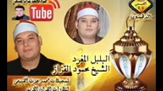 الشيخ محمود القزاز وأجمل دعاء دندنها
