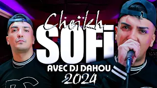 Cheikh Sofi Ghir Howa Avec DJ Dahou شيخ صوفي مداحات 