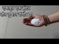 Download Lagu तीन रंगाच्या विभिन्न रांगोळ्या |Unique Rangoli designs for Diwali |Dhanteras rangoli designs|
