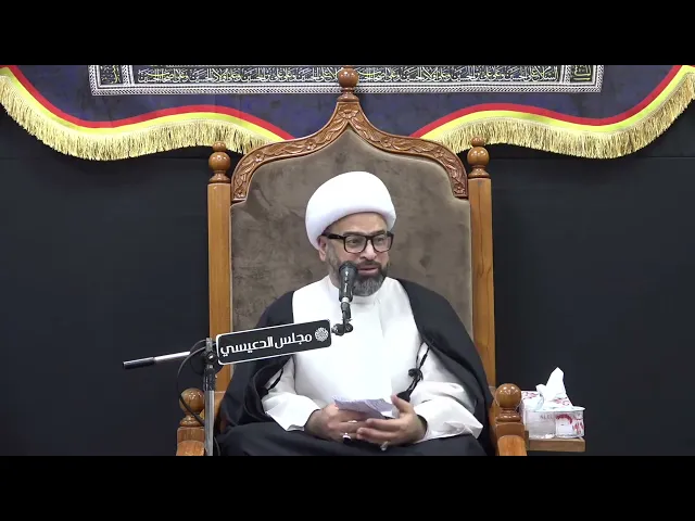 ⁣نشر كرامات وفضائل أهل البيت ( عليهم السلام ) - الشيخ ياسين الجمري - مجلس الدعيسي