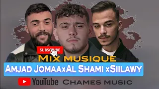 الشامي أمجد جمعة السلاوي Al Shami Amjad Jomaa Siilawy Mix Musique 