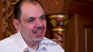     الهوس الرابع خورس تين هوس ايروك بقيادة الشماس بولس ملاك دندنها