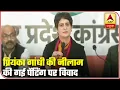 Download Lagu Controversy Erupts After Priyanka Gandhi Auctions Gifted Painting | ABP News