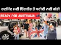Download Lagu ਰਣਜਿੰਦ ਲਈ ਖਰੀਦੀ ਨਵੀਂ ਗੱਡੀ Shopping Day in UK | Punjabi Travel Couple | Ripan Khushi