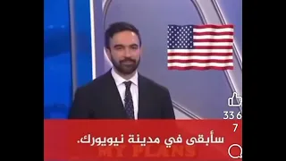 الجانب المشرق في فوز زهران ممداني في انتخابات بلدية نيويورك 