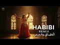 Download Lagu 🌌 HABIBI Remix 2025 | Arabian Deep House DJ Mix with Ethnic Club Vibes \u0026 Hypnotic Bass 🎶