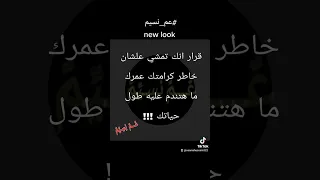 عمرو دياب كنا حبايب 