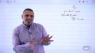 020 الوحدة الثانية دورة الخلية وتصنيع البروتينات الاحياء الفصل الاول توجيهي 2006 