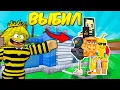 Download Lagu 🔥Я ВЫБИЛ НОВОГО La Supreme Combinasion ИЗ ФЬЮЗ МАШИНЫ в Steal a Brainrot ROBLOX