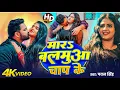 Lagu #Video | पवन सिंह | भोजपुरी का सबसे हिट सांग | #Pawan Singh \u0026 Shilpi Raj | Jukebox Hit 2025