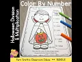 Halloween Color By Number Multiplication and Division Bundle