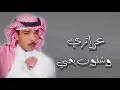 28 عزازي وشلون يعني washalun yaeni Azazi 2018   YouTube