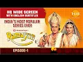 Download Lagu Ramayan EP 1 - श्री राम भगवान्‌ का जन्म और बाललीला का आनंद | HQ WIDE SCREEN | English Subtitles