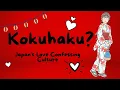 Download Lagu KOKUHAKU: A Passport Bro's Guide to Confessing Love in Japan