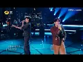 Pure Version：Zhang Yuan&WeiBird| Singer2026 | MangoTV