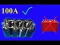 Lagu 12V , 100A using Super capacitors , Amazing idea