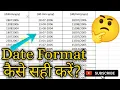 MS Excel How to correct Date Format From ddmmyyyy to dd-mm-yyyy yyyy Number to Date