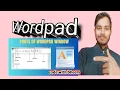 Basic Computer Course - Microsoft WordPad Complete Tutorial in Hindi