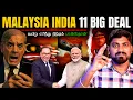 Lagu அசிம் முனீறுக்கு ஆப்பு அடித்த இந்தியா | India Malaysiya Sema Deal Explained | Tamil | Pokkisham