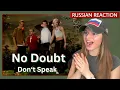 Download Lagu So GOOD! Russian FIRST time reaction to No Doubt - Don't speak