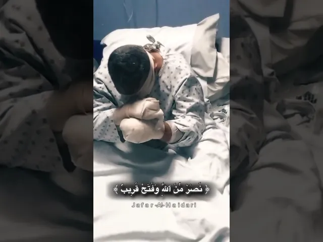 ⁣هم فقدوا البصر لكن لم يفقدوا البصيرة || ها هم مـن تراقصت اغلب الامة على جراحاتهم