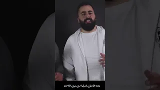 بنت الأصل تعرفها من بين الناس الشاعرعلي الأخرس الأخرس الشاعر 