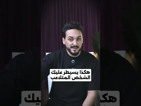 #محمد_عبدالعال #علم_النفس