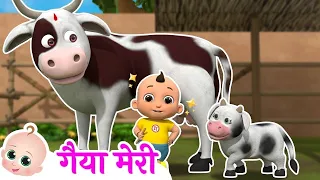 🐮Meri Pyari Gaiya | गैया मेरी | Best Hindi Rhymes - Zappy Toons