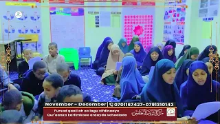Fursad Qaali Ah Oo Lagu Xifdinayo Quraanka Xilliga Fasaxa Schoolada Markaz Tamayuz Islii Nairobi  Fursad Qaali Ah Oo Lagu Xifdinayo Quraanka Xilliga Fasaxa Schoolada Markaz Tamayuz Islii Nairobi