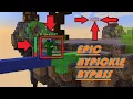 sigma s new hypixel fly bypass