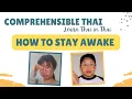 Lagu How to stay awake (Learn Thai in Thai: Basic Beginner)