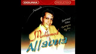 Mohamed Allaoua Tamaghra Ughiles Album 2000 