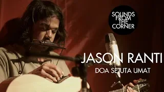 Download Jason Ranti - Doa Sejuta Umat | Sounds From The Corner Live #29 MP3