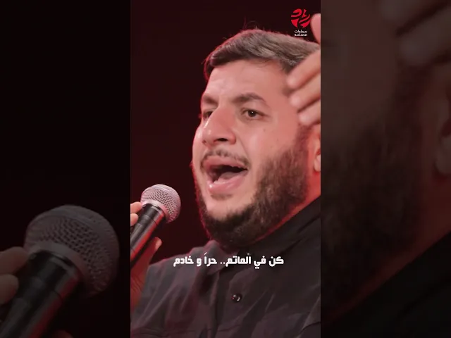 ⁣سر في المواكب وانع الكواكب وارفض ركوب العار | #اقرأ_محرم - #سماوات