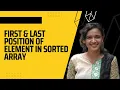 First and Last Position of Element in Sorted Array Leetcode - 34 BinarySearch JAVA