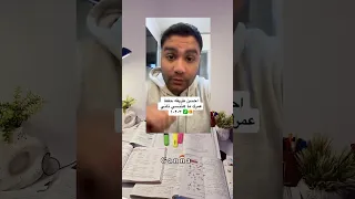 افضل طريقة لحفظ وتثبيت المعلومة 3 2 1 Study With Ganna Motivation شكرا مستر مهاب 