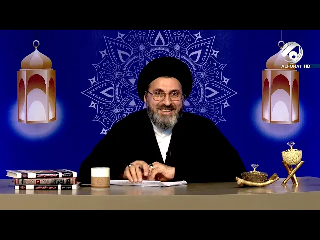 السيد رشيد الحسيني يستغرب من سؤال متصل: (زوجتي تناديني بابا)