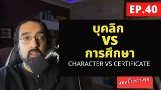 อะไรคือสิ่งที่ทำให้ลูกโป่งลอยขึ้นได้จริงๆ ไม่ใช่แค่สีของมัน