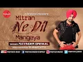 Download Lagu Mitran Ne Dil Mangeya | Ravinder Grewal | Tejwant Kittu | Punjabi Song 2017 | Finetouch Music