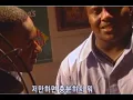 언타이틀 '책임져' MV | 1996 | 뮤직비디오 업스케일 | Untitle 'Take Responsibility'