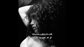 يومين وليلة 