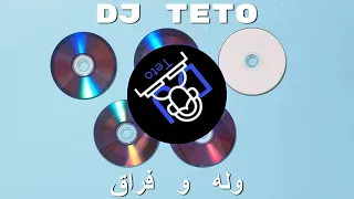 ريمكس   وله و فراق           دندنها
