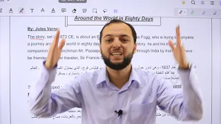 بقعة الأدب Around The World In Eighty Days حول العالم في ثمانين يوم توجيهي 2007 بشكل مجاني ومفصل 