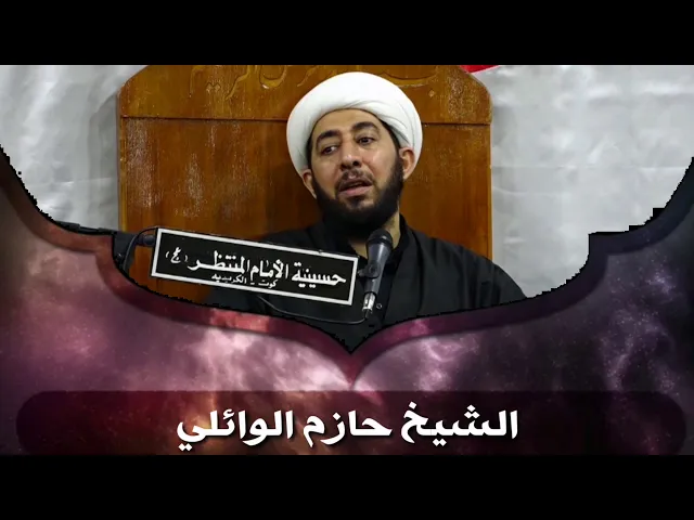 ⁣الله يستحي أن يعذب ذي الشيبة.