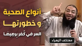 السر في كفر برصيصا د حازم شومان 