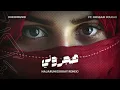 Download Lagu Obeidmusic - Hajaruni ft. Hossam Wahab (Suray Remix) | هجروني