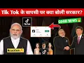 Download Lagu Indian Government React On Tik Tok Unban India?Tik Tok Is Back India News| Pm Modi On China News