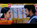 Download Lagu Lakshmi - Special Promo | 11 Sep 2025 | Tamil Serial | Sun TV