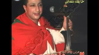 Daoudi Blitini Beghramek 