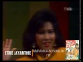 Download Lagu Etrie Jayanthie, feat. Jamal Mirdad - Mimpi Apakah Aku Semalam (1987) (Safari)